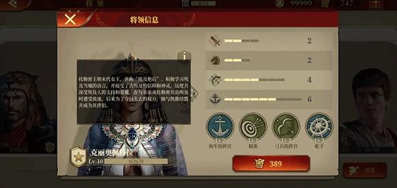 帝國軍團羅馬騰訊版 帝國軍團羅馬騰訊版