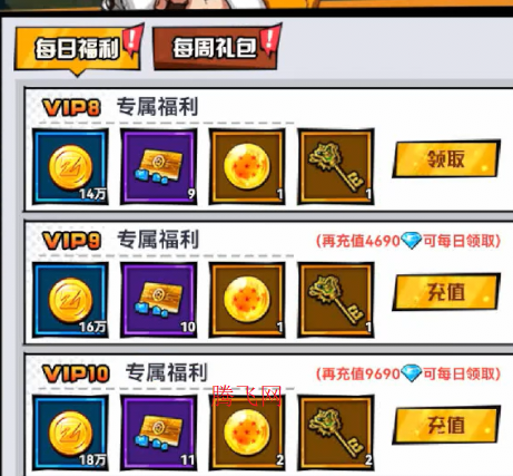 皇城传说0.05折满v爆代金版 皇城传说0.05折满v爆代金版