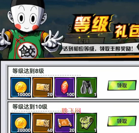 皇城传说0.05折满v爆代金版 皇城传说0.05折满v爆代金版