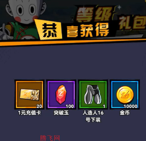 皇城传说0.05折满v爆代金版 皇城传说0.05折满v爆代金版