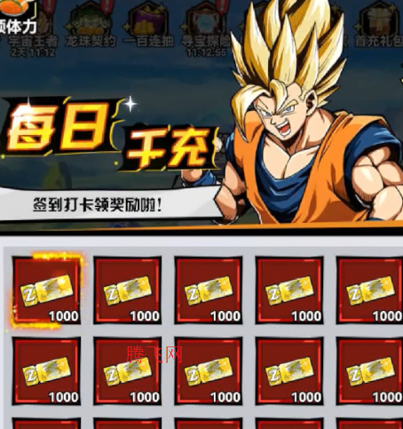 皇城传说0.05折满v爆代金版 皇城传说0.05折满v爆代金版