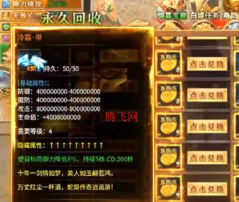 �һ���ʿ����ר��������