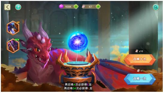 我有一座育龍島手游騰訊版 我有一座育龍島手游騰訊版