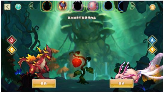 我有一座育龍島手游騰訊版 我有一座育龍島手游騰訊版