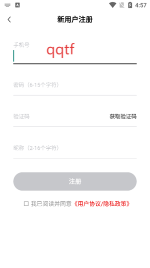 財聯(lián)社app下載官方手機版 財聯(lián)社app下載官方手機版