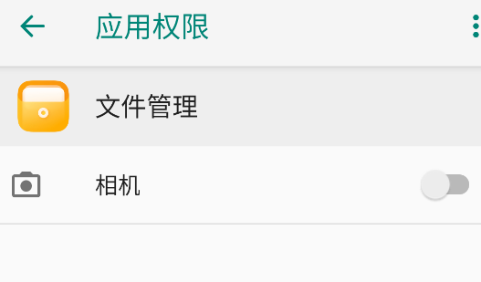 荣耀文件管理APP自带软件 荣耀文件管理APP自带软件