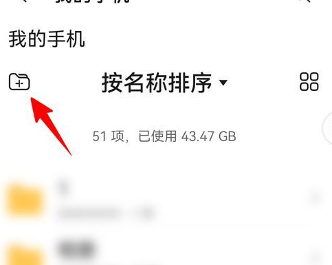 荣耀文件管理APP自带软件 荣耀文件管理APP自带软件