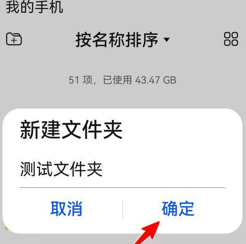 荣耀文件管理APP自带软件 荣耀文件管理APP自带软件
