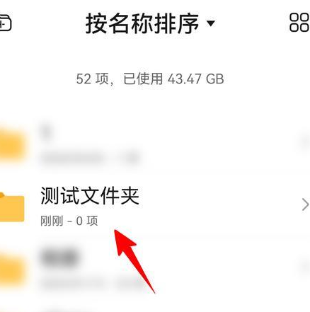 荣耀文件管理APP自带软件 荣耀文件管理APP自带软件
