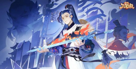 欢乐三国杀腾讯版 欢乐三国杀腾讯版