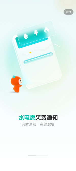 多彩宝app官方下载最新版本 多彩宝app官方下载最新版本