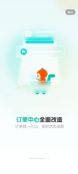 多彩宝app官方下载最新版本 多彩宝app官方下载最新版本