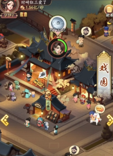 我是大東家應(yīng)用寶版 我是大東家應(yīng)用寶版