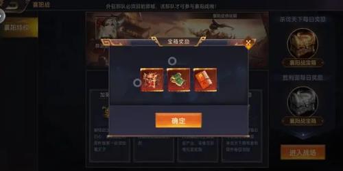 三國之旅手游騰訊版 三國之旅手游騰訊版