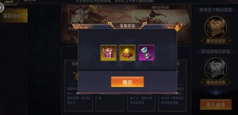 三國之旅手游騰訊版 三國之旅手游騰訊版