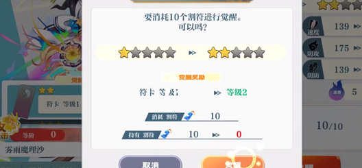 东方归言录腾讯版 东方归言录腾讯版