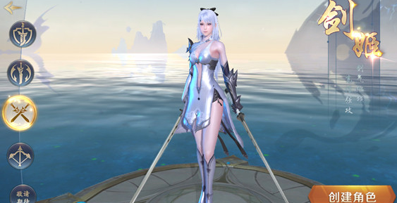 絕世仙王手游騰訊版官方版 絕世仙王手游騰訊版官方版