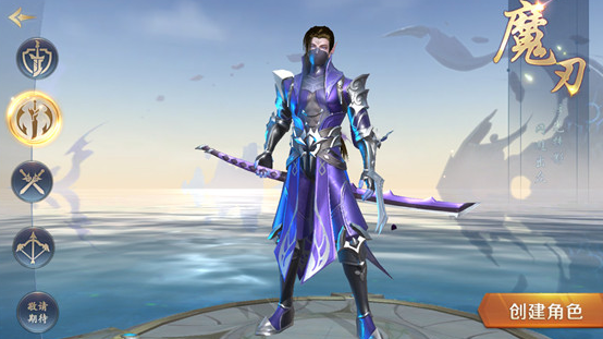 絕世仙王手游騰訊版官方版 絕世仙王手游騰訊版官方版