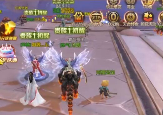 絕世仙王手游騰訊版官方版 絕世仙王手游騰訊版官方版