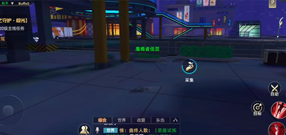 異能都市騰訊版 異能都市騰訊版