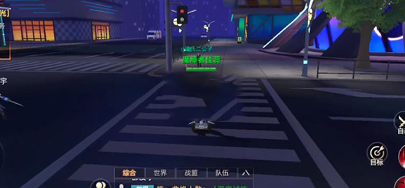 異能都市騰訊版 異能都市騰訊版