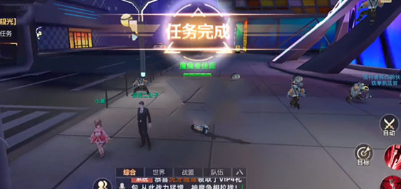 異能都市騰訊版 異能都市騰訊版