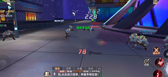 異能都市騰訊版 異能都市騰訊版