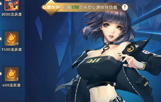 異能都市騰訊版 異能都市騰訊版