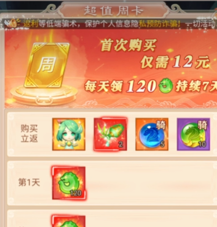 幻靈修仙傳騰訊版本 幻靈修仙傳騰訊版本