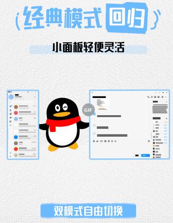 以前的qq經典版 以前的qq經典版