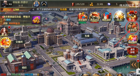 全民坦克聯盟應用寶版本 全民坦克聯盟應用寶版本