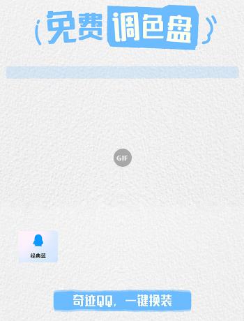 以前的qq經典版 以前的qq經典版