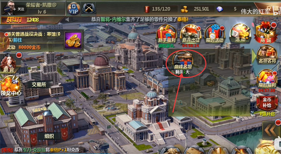 全民坦克聯盟應用寶版本 全民坦克聯盟應用寶版本