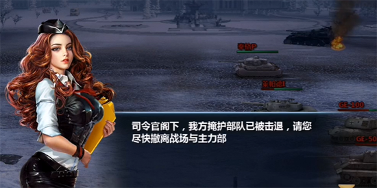 全民坦克聯盟應用寶版本 全民坦克聯盟應用寶版本