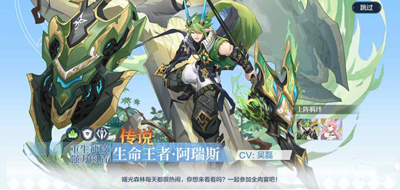 奥奇传说腾讯版 奥奇传说腾讯版