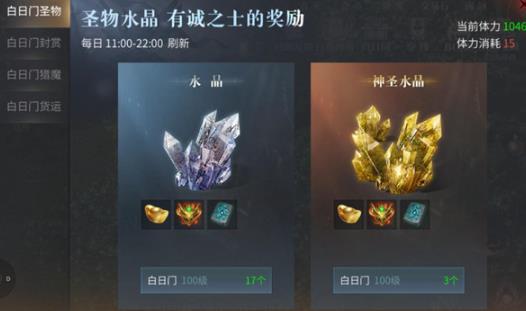 傲世龙城折扣服 傲世龙城折扣服