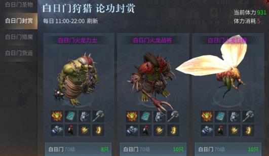 傲世龙城折扣服 傲世龙城折扣服