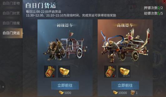 傲世龙城折扣服 傲世龙城折扣服