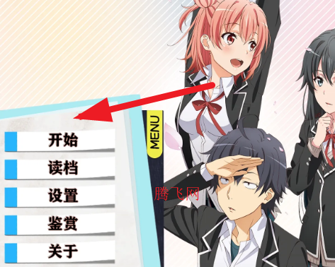 果然在游戲里我的青春戀愛物語也有問題續(xù)移植版 果然在游戲里我的青春戀愛物語也有問題續(xù)移植版