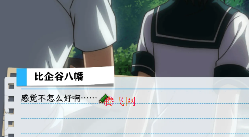 果然在游戲里我的青春戀愛物語也有問題續(xù)移植版 果然在游戲里我的青春戀愛物語也有問題續(xù)移植版