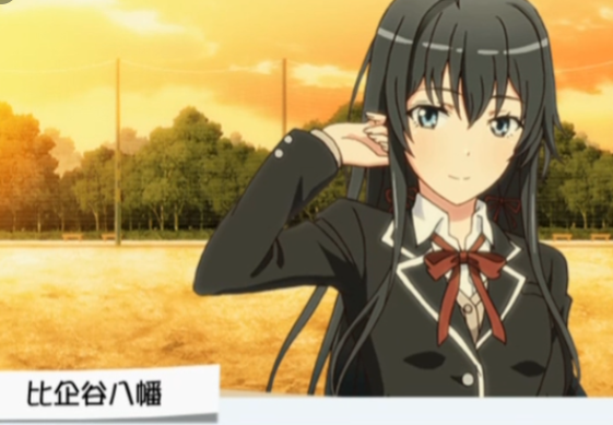 果然在游戲里我的青春戀愛物語也有問題續(xù)移植版 果然在游戲里我的青春戀愛物語也有問題續(xù)移植版