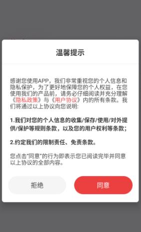 九安智能攝像頭app 九安智能攝像頭app