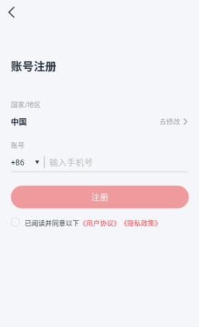 九安智能攝像頭app 九安智能攝像頭app