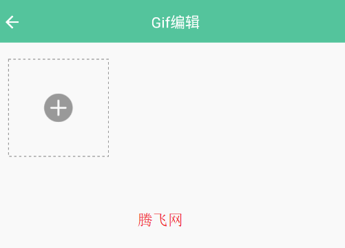 文档转换神器app手机版 文档转换神器app手机版