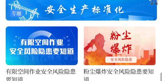 冀安AIapp官方版 冀安AIapp官方版