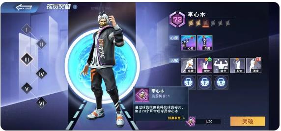 全民大灌篮手游安卓版 全民大灌篮手游安卓版