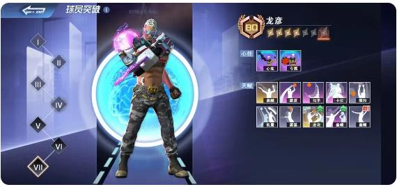 全民大灌篮手游安卓版 全民大灌篮手游安卓版