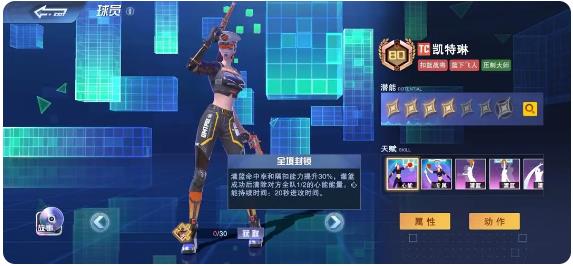 全民大灌篮手游安卓版 全民大灌篮手游安卓版