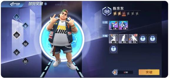 全民大灌篮手游安卓版 全民大灌篮手游安卓版