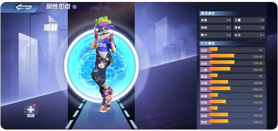 全民大灌篮手游安卓版 全民大灌篮手游安卓版